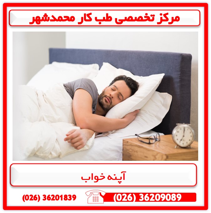 آپنه تنفسی چیست؟