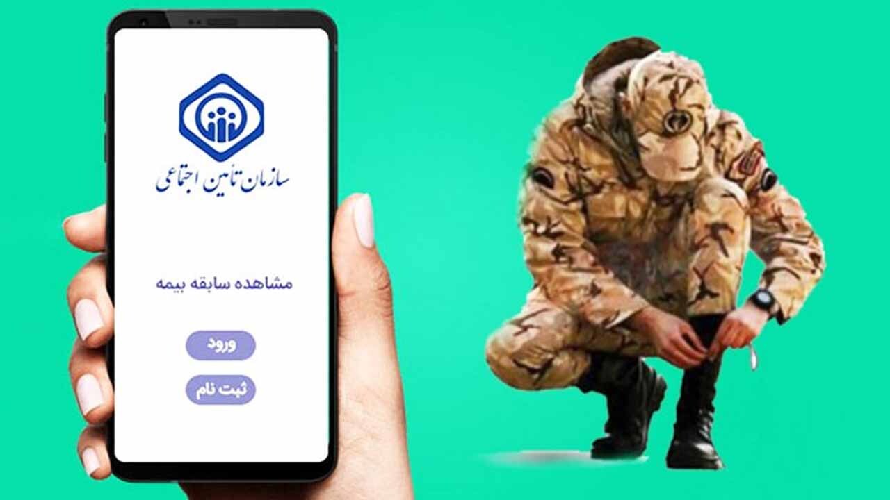 چه کسانی مشمول قانون تبدیل خدمت سربازی به سابقه بیمه هستند؟