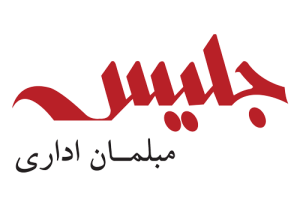 شهرک صنعتی خوارزمی