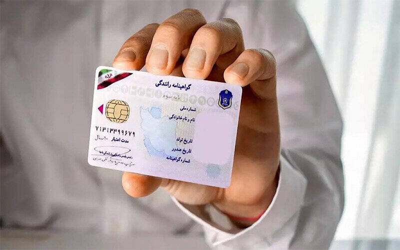 مرکز معاینات گواهینامه در محمدشهر